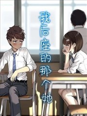 sinister动漫在线观看 漫画版