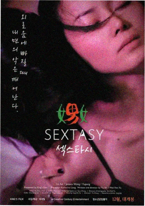 sinister动漫全集 第二季