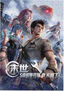 sinister在线观看 剧场版