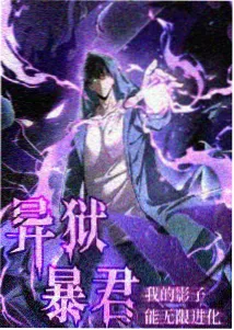 sinister角色解析 特别篇